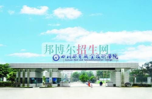 成都計算機網(wǎng)絡(luò)技術(shù)大專好的學(xué)校