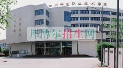 成都計(jì)算機(jī)信息管理什么時間招生