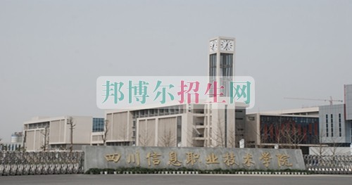 成都有哪些有動(dòng)漫設(shè)計(jì)與制作的大專(zhuān)院校