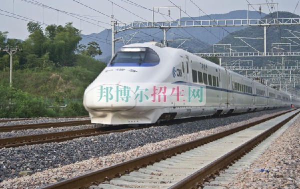 成都鐵道車(chē)輛學(xué)校報(bào)名條件
