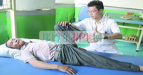 成都讀康復(fù)治療的大專(zhuān)