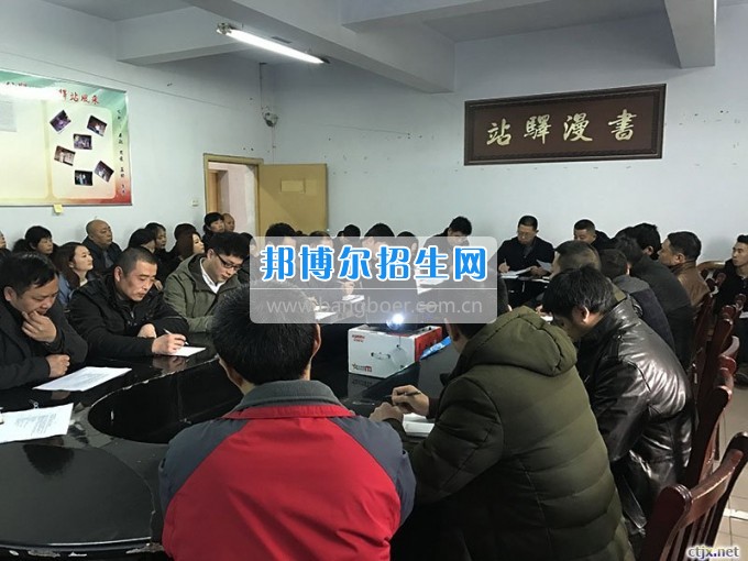 重慶鐵路運(yùn)輸高級技工學(xué)校分院召開2017年新學(xué)期全體教職工大會