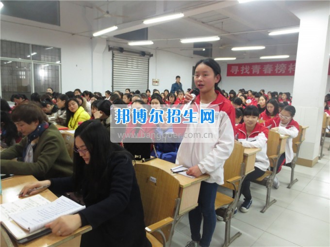南充師范學(xué)?；ㄩ_滿堂盛世春——南充師范歡慶“三八”節(jié)