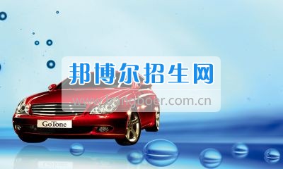 成都初中生讀美容技術好嗎
