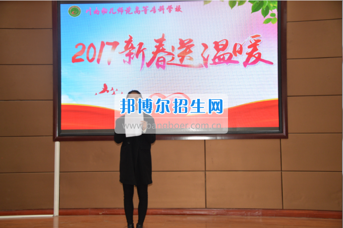 川南幼兒師范高等?？茖W校開展為困難學生送溫暖活動