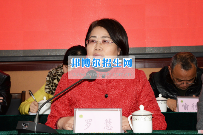川南幼兒師范高等?？茖W(xué)校召開第一屆教代會 工代會代表大會