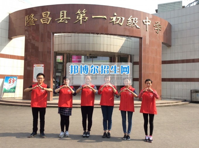 川南幼兒師范高等專(zhuān)科學(xué)校先進(jìn)組織