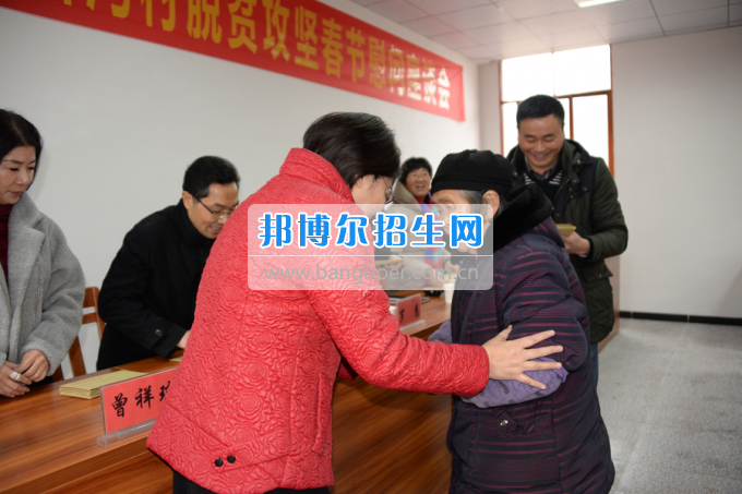 川南幼兒師范高等?？茖W(xué)校“走基層、送溫暖”活動(dòng)