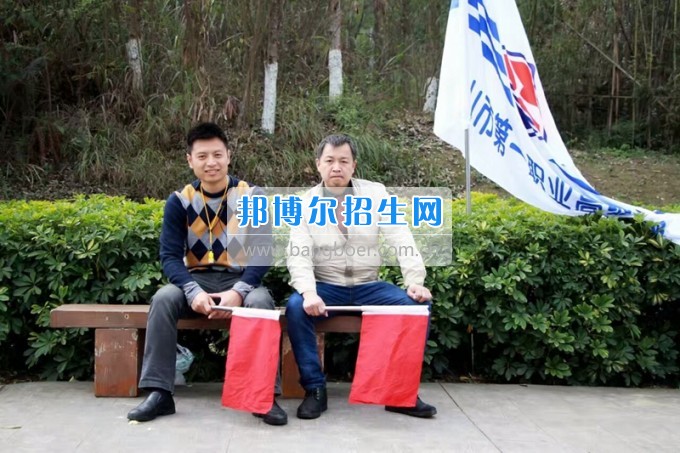 四川省樂山市第一職業(yè)高級中學春風十里，不如你