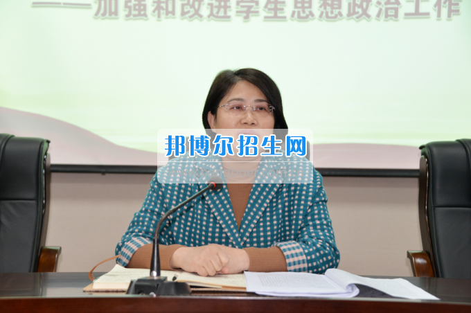 川南幼兒師范高等?？茖W(xué)校召開輔導(dǎo)員班主任工作例會加強和改進(jìn)學(xué)生思想政治工作