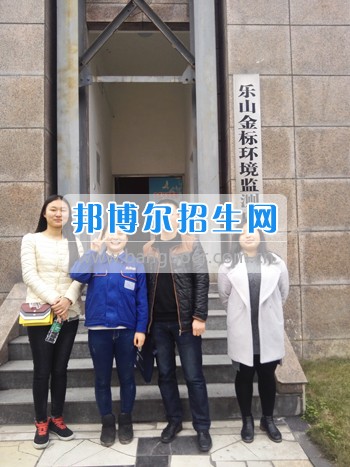 四川省技術(shù)監(jiān)督學(xué)?？赐麑嵙?xí)學(xué)生