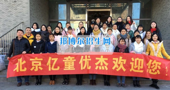 川北幼兒師范高等?？茖W(xué)校職場(chǎng)揚(yáng)帆 逐夢(mèng)起航