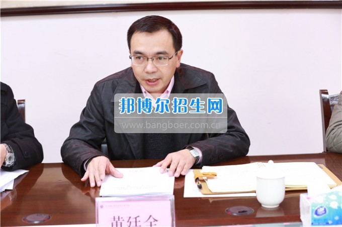 川北幼兒師范高等?？茖W(xué)校召開2016年度領(lǐng)導(dǎo)班子暨干部述職測評會