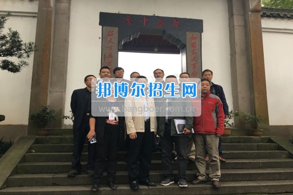 四川省德陽市師培機構(gòu)負責人來重慶市江津區(qū)師范進修學(xué)?？疾旖處熃逃ぷ? width=