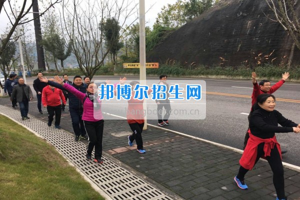 重慶市江津區(qū)師范進(jìn)修學(xué)校舉行“冬日運(yùn)動健步走，永?；盍ぷ骱?rdquo;工會主題活動