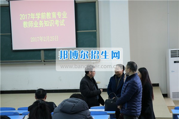 銅仁幼兒師范高等?？茖W(xué)校學(xué)前教育系舉行2017年學(xué)前教育專業(yè)教師業(yè)務(wù)知識(shí)考試