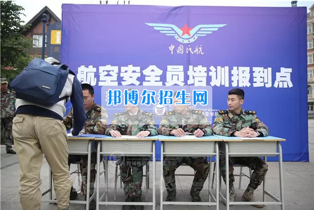 川航等5家航空公司165名安全員齊聚成都航空旅游職業(yè)學(xué)校，打造一流空中安全衛(wèi)士