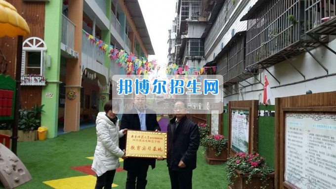 南充師范學(xué)校蔡禮儒校長赴高坪、嘉陵參加實(shí)習(xí)就業(yè)基地掛牌并看望實(shí)習(xí)生