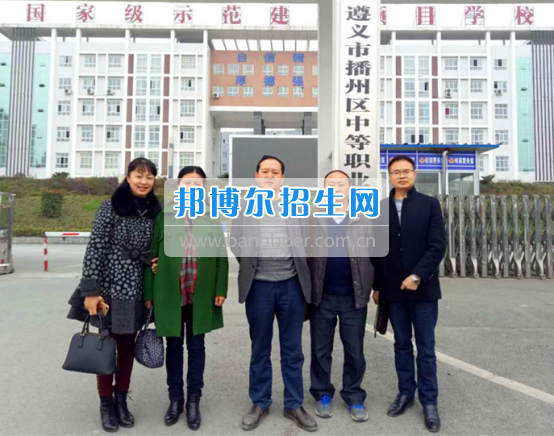 貴州職業(yè)技術(shù)學(xué)院同播州區(qū)中職校、余慶縣中職校洽談 “中高職銜接”合作