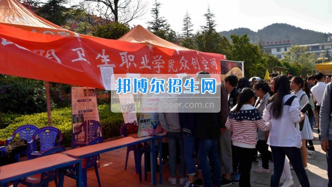 2017屆云南省醫(yī)藥類(lèi)高職高專(zhuān)畢業(yè)生供需見(jiàn)面會(huì)在昆明衛(wèi)生職業(yè)學(xué)院成功舉辦