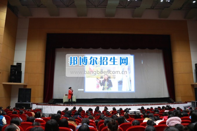 四川幼兒師范高等?？茖W(xué)校學(xué)前教育二系舉辦2017年主題講座