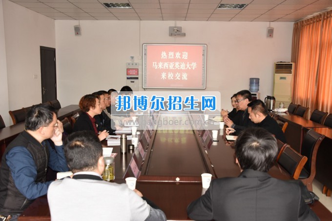 2017年英迪大學(xué)與馬來西亞文化中心到四川幼兒師范高等?？茖W(xué)校交流洽談