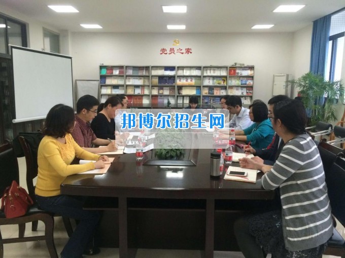 重慶科技學(xué)院外國(guó)語學(xué)院黨總支召開黨總支中心組學(xué)習(xí)會(huì)議