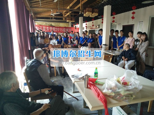 公共服務(wù)四川城市職業(yè)學(xué)院開(kāi)展志愿服務(wù)活動(dòng) 踐行社會(huì)主義核心價(jià)值觀  活動(dòng)現(xiàn)場(chǎng)  四川城市職業(yè)學(xué)院訊(公共服務(wù)學(xué)院 馬李京)為了培養(yǎng)同學(xué)們的敬老意識(shí)，踐行社會(huì)主義核心價(jià)值觀，近日，公共服務(wù)學(xué)院15級(jí)城軌12班的同學(xué)們來(lái)到了位于龍泉驛區(qū)的啟陽(yáng)養(yǎng)老中心，開(kāi)展以“濃濃端午情，顆顆敬老心”為主題的端午節(jié)志愿服務(wù)活動(dòng)。  剛到養(yǎng)老院門(mén)口，在養(yǎng)老院工作的阿姨就熱情地開(kāi)門(mén)接同學(xué)們進(jìn)去。這是同學(xué)們第二次來(lái)到啟陽(yáng)養(yǎng)老院了，對(duì)院內(nèi)的一些基本情況有了大概的了解，完全沒(méi)有第一次的生疏緊張。在和負(fù)責(zé)人溝通之后,同學(xué)們分為幾個(gè)小組，分別和老人們聊天談心,和他們一起散步,看他們寫(xiě)書(shū)法、講笑話,給他們分發(fā)帶去的粽子等禮品。雖然這些都是小事，但是同學(xué)們都一絲不茍地對(duì)待，盡自己最大的努力。小組分頭行動(dòng)完成之后，同學(xué)們將老人聚在一起，給他們帶來(lái)了精心準(zhǔn)備的節(jié)目。最后，同學(xué)們依依不舍地道別，并與啟陽(yáng)養(yǎng)老中心的全體老人和護(hù)工們合影留念。  這次活動(dòng)結(jié)束了，但是同學(xué)們的熱情沒(méi)有消褪。同學(xué)們紛紛表示以后還要常來(lái)這里看看，不光是聊天解悶，還要多幫養(yǎng)老院的叔叔阿姨做些事情，減少他們的工作量。同學(xué)們都祝愿養(yǎng)老院的爺爺奶奶擁有一個(gè)快樂(lè)的晚年。這次志愿活動(dòng)不僅為老人送去了溫暖，讓他們度過(guò)一個(gè)歡樂(lè)的節(jié)日，增強(qiáng)了同學(xué)們的敬老意識(shí)，同時(shí)也傳遞了正能量，發(fā)揚(yáng)了中華名族敬老愛(ài)老的傳統(tǒng)美德，形成關(guān)注老人、人人敬老愛(ài)老的社會(huì)氛圍。