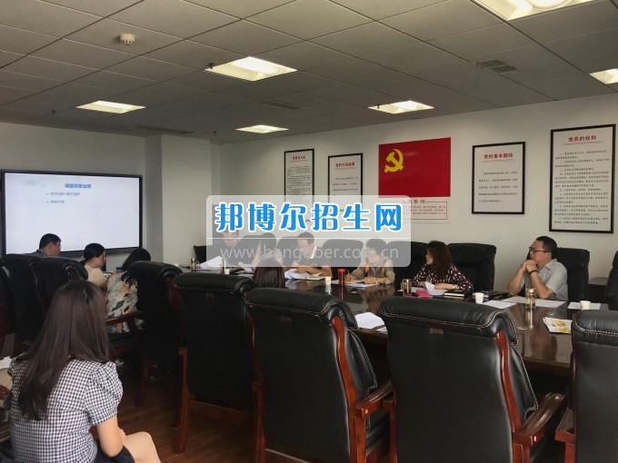 2017年教育科研課題開題報(bào)告會在四川財(cái)經(jīng)職業(yè)學(xué)院順利舉行