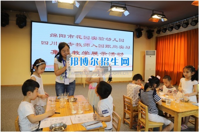 四川幼兒師范高等?？茖W校教師開展幼兒園跟崗實習匯報課展示活動