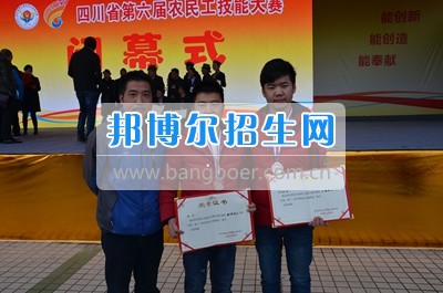 四川省第六屆農(nóng)民工技能大賽二、三等獎(jiǎng)