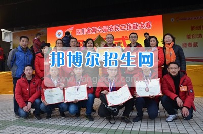 四川省第六屆農(nóng)民工技能大賽二、三等獎(jiǎng)