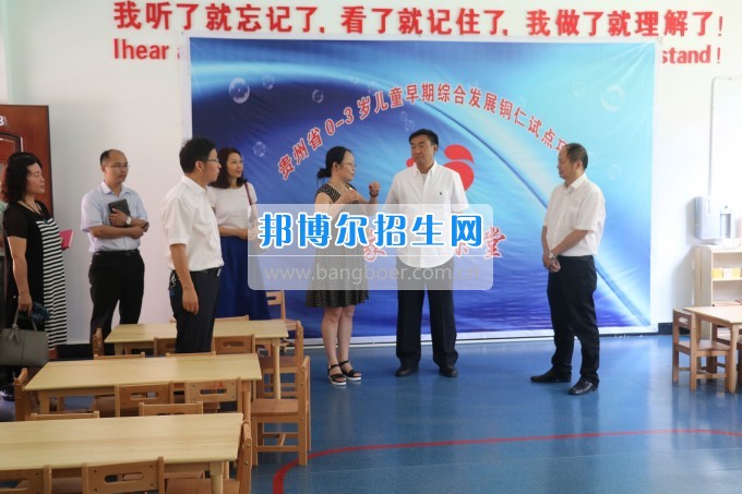 美國密歇根奧克蘭大學(xué)李樂東教授來銅仁幼兒師范高等?？茖W(xué)校交流訪問