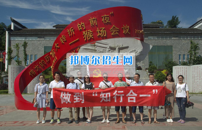 黔南民族醫(yī)學(xué)高等??茖W(xué)校開展踐行“兩學(xué)一做”做到“知行合一”學(xué)習(xí)