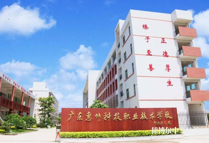 廣東信息工程職業(yè)學院怎么樣