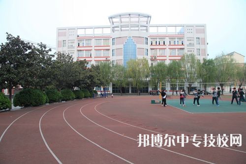 漯河市第一中等專業(yè)學(xué)校校園圖片