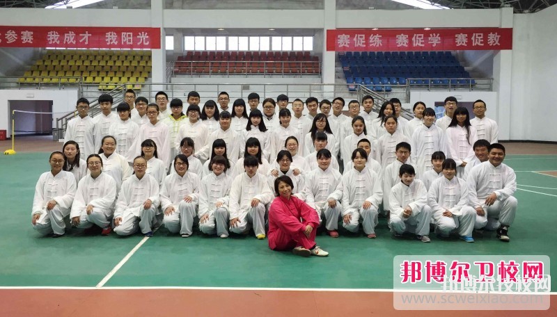 成都中醫(yī)藥大學(xué)附屬醫(yī)院針灸學(xué)校2019報名條件、招生對象