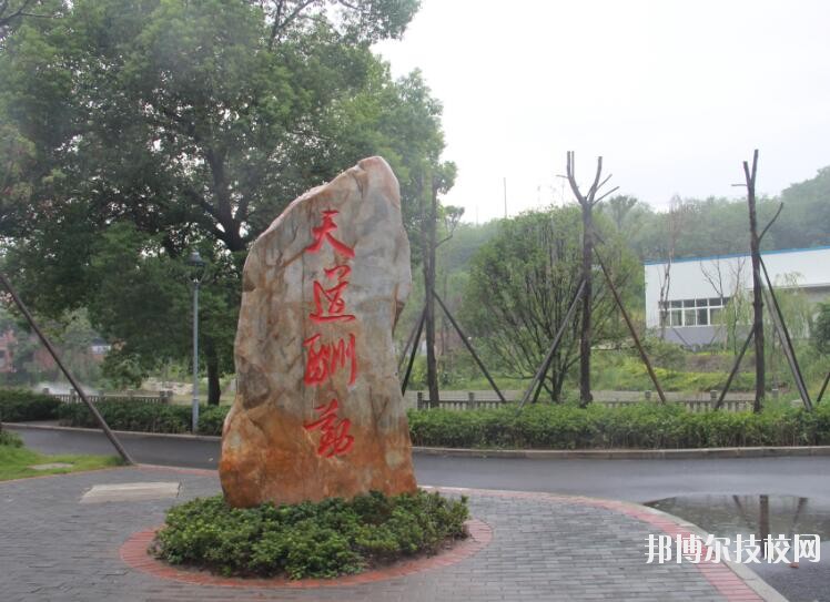 重慶九龍坡職業(yè)教育中心怎么樣、好不好