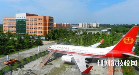 成都東星航空職業(yè)學校2020年報名條件、招生要求、招生對象