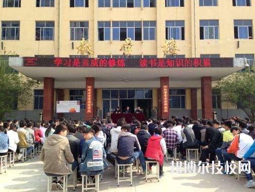 陜西建筑材料工業(yè)學(xué)校2020年報(bào)名條件、招生要求、招生對(duì)象