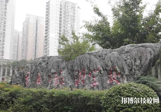 重慶旅游學(xué)校2020年報(bào)名條件、招生要求、招生對(duì)象