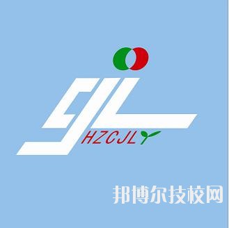 杭州陳經(jīng)論體育學(xué)校2020年學(xué)費、收費標(biāo)準(zhǔn)