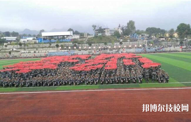 六盤水軍事技能職業(yè)學(xué)校2020年報(bào)名條件、招生要求、招生對象