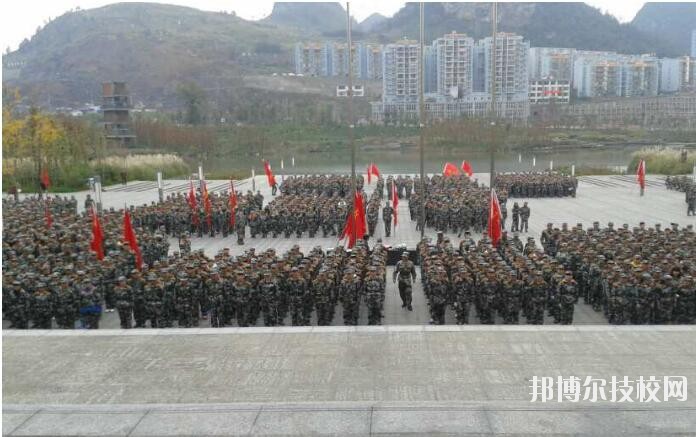 六盤水軍事技能職業(yè)學(xué)校怎么樣、好不好