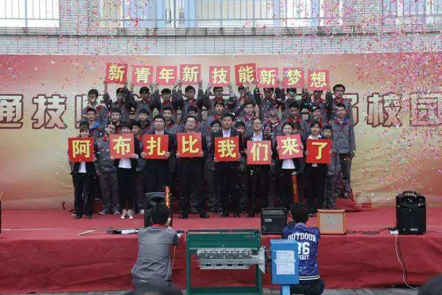 南京交通技師學(xué)院2020年報(bào)名條件、招生要求、招生對(duì)象
