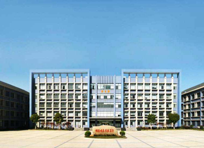 南京交通技師學院怎么樣、好不好