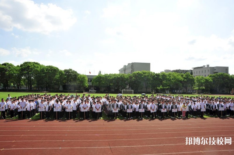 嘉善縣中等專業(yè)學校2020年學費、收費標準