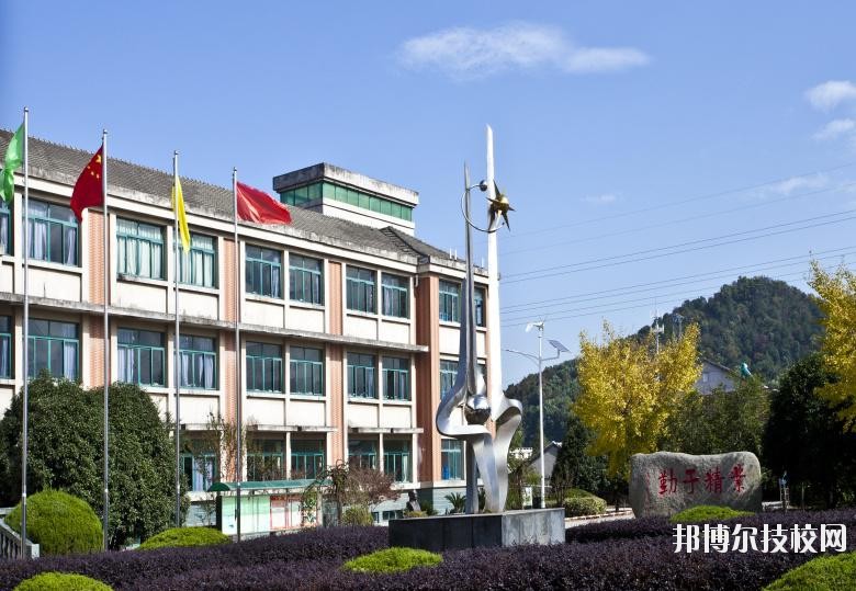 湖州市技師學(xué)院2020年學(xué)費(fèi)、收費(fèi)多少