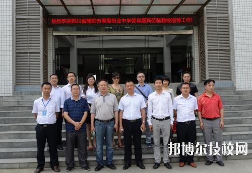四川省簡陽市高級職業(yè)中學(xué)2020年報名條件、招生要求、招生對象