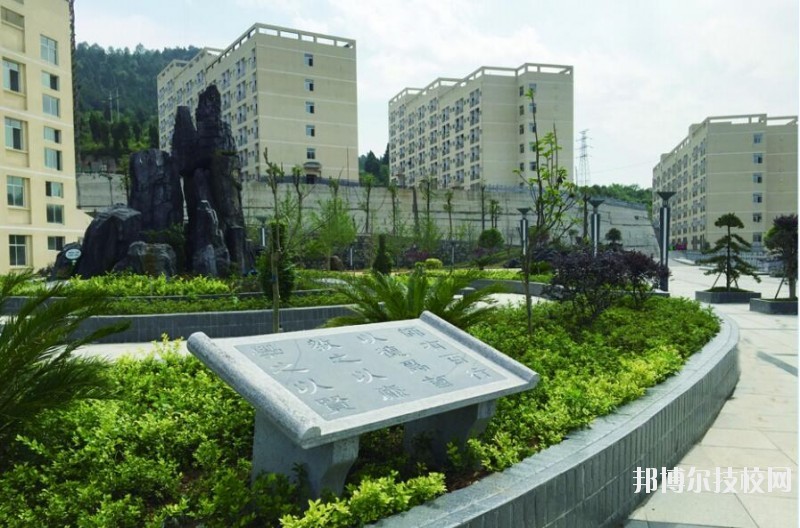 銅仁碧江中等職業(yè)學(xué)校2020年學(xué)費、收費多少